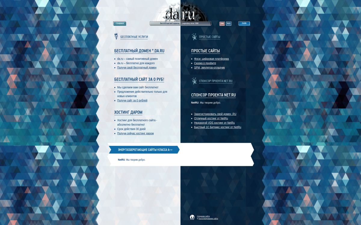 https://hadesasesores.da.ru